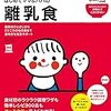 男65歳女70歳で赤ちゃんの衝撃で人生の想いが交差する珠玉なコミック