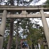 菟橋神社に初詣