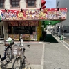 喜連瓜破 じゃんぼ総本店 たこ焼き（塩味・12個・700円）、キムチ（100円）、ネギマヨ（100円）