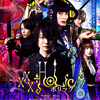 10月08日、玉城ティナ(2024)