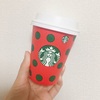 スタバのホリデープロモ