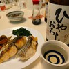 日常：一生住吉 ひやおろし純米酒を飲んでいる