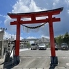 天久宮は少し不思議な世界観！？那覇の泊港近くの神社【神社めぐり】