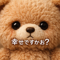 SNSで幸福度が下がる理由を考えてみたお｜比較しない時代には戻れない私たちの話🌿