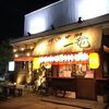 屋台ラーメン一竜：期待以上の美味しさ！とんこつの中では上位！