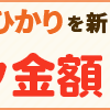 自分のコンピューターに対する知識を深めよう。