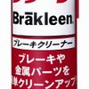 新車のダッシュボードにスマホナビとレーダー探知機を取り付ける。