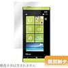 Windows Phone 7.5搭載！「IS12T」をゲットしたよ #is12t