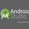 グーグルが AndroidStudio 2.0 ベータを投入。Cold Swap、インデクシングの改善、そしてマルチタッチをサポート