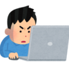 ネット社会って怖いよねって話