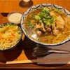 タイラーメン