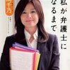 これからの「正義」の話をしよう　仮想 Nを良しとし過ぎるあまり　世界の皆さんがScapegoatのよう不幸　正しいって何？