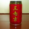 息子のあだ名