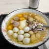 【台湾一人旅③】2024年11月アラフィフ主婦豆花荘で豆花をたべる