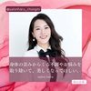 【美心百花Vol.28】salon Haru