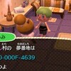 【とび森】またまたスプラトゥーンのPROデザインをつくってみたよ