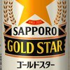 酒：ゴールドスターとマルちゃん焼きそば