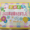 一つずつ納まっていく仕事。その先に待っているお楽しみ。