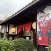 同じ愛知県の天守閣を持つ犬山をぶらり家族で行ってきました