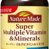 【2026年最新】薬剤師が教える「マルチビタミン」おすすめ4選｜コスパ・成分・飲みやすさを徹底比較【健康投資】