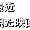 鬼太郎誕生 ゲゲゲの謎