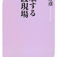 アミーユとは 一般の人気 最新記事を集めました はてな アミーユとは 一般の人気 最新記事を集めました はてな