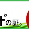 酵素が生きている青汁