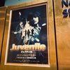 58歳の僕より: F・I・Dだ！｜映画『ジュブナイル』