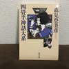 何度繰り返しても、大切なものは変わらないのかもしれない