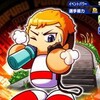 石上一心の性能は？有能キャラだが使い道は？[パワプロアプリ]