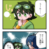 4コマ漫画『次の手は一体！？』