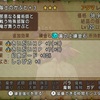【ドラクエ10】魔衛隊士頭HP幻惑錬金勝負！