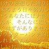 将来は自分の妄想した通りにの暮らしが出来るよう日々努力しています！というあなたには大変申し訳ありませんが、そんなに思い通りにいくはずがありません！というカウンターパンチ的に思えるかもしれませんが、どことなく優しいお話になります。