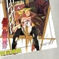 今更だけど 猫物語 黒 読みました 要件を言おうか 今更だけど 猫物語 黒 読みました 要件を言おうか