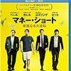 オレ版2016年シネマランキング