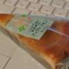 こだわり生地の欧州風タルト（アップルシナモン）／ファミマ