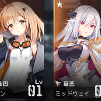 灰色の幽霊 期間限定募集 エンタープライズ が出るまでガチャ回す 一週間後に ヨークタウン だと Byブラサジ ねこのおしごと 灰色の幽霊 期間限定募集 エンタープライズ が出るまでガチャ回す 一週間後に ヨークタウン だと Byブラサジ ねこのおしごと