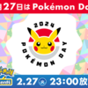 【予告する】27日「ポケモンデー」にPokémon Presentsの放送が決定！