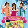 【東京】『ミュージアムコンサート夏休みスペシャル！』が8月27日（土）に開催（ひなたおさむさんが登場！）