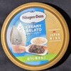 ハーゲンダッツ ほうじ茶きなこ！値段やカロリーや味は？コンビニで買えるアイス商品
