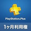 PlayStation®Store 気まぐれ感謝祭 最終日なので、４本購入した。