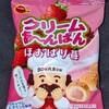クリームあ～んぱん ほおばり苺(袋)！値段やカロリーや味は？コンビニでも買えるチョコ菓子