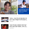 大谷が韓国に来る！？