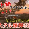 Youtubeでゆっくり実況始めてみたよ！