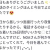 【電話コンサルご感想】幸せなことに罪悪感を感じます