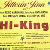 Ｈｉ-Ｋｉｎｇ