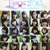 SCHOOL GIRLS BOOK 2015 capital side