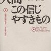 【5月２５日本日の言葉】