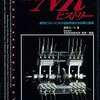 ホンダNRヒストリー―楕円ピストンにかける技術者たちの夢と情熱