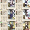 Extra Operation 1 5攻略 秋津洲 使用編成 ひと足出遅れる艦これ記